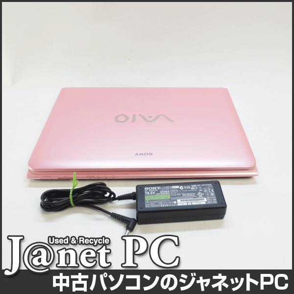 SONY VAIO SVE15119FJ 中古パソコン Windows7 15.5型ワイド液晶