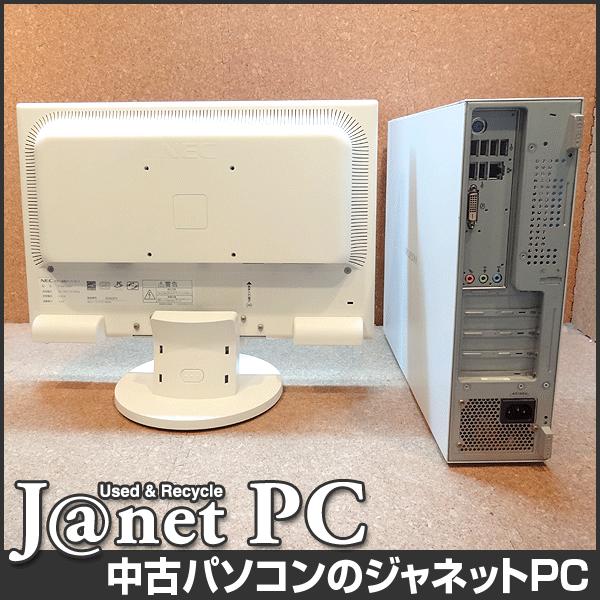 中古パソコン Windows7 19型ワイド液晶セット Core i3 2.93GHz RAM4GB HDD500GB DVDマルチ Office付属 NEC VL150 Series【2119】｜janetpc｜02