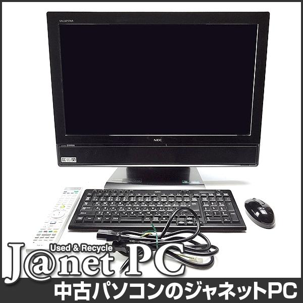 VALUESTAR W 中古パソコン Windows7 23型フルHD液晶一体型 Core
