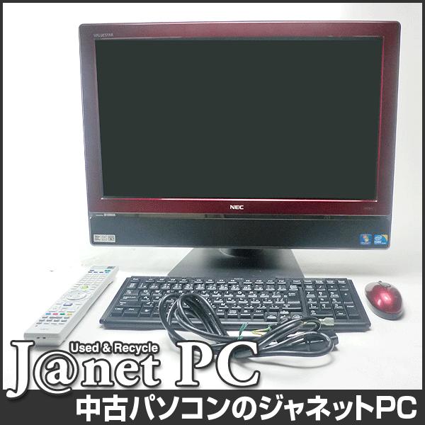 中古パソコン Windows7 23型フルHD液晶一体型 Core i5-650 3.20GHz RAM4GB HDD1TB ブルーレイ 地デジ 無線 Office付属 NEC VW770/BS【2265】｜janetpc｜03