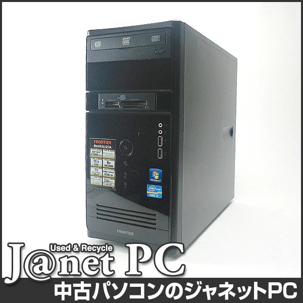 中古パソコン Windows7 Core i7-2600 3.40GHz RAM8GB HDD1.5TB DVDマルチ Geforce GTS 240 Office付属 FRONTIER FRM910/23A【2370】｜janetpc