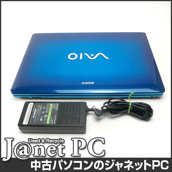 VAIO type C 中古ノートパソコン Windows7 15.5型ワイド液晶 Core i3 
