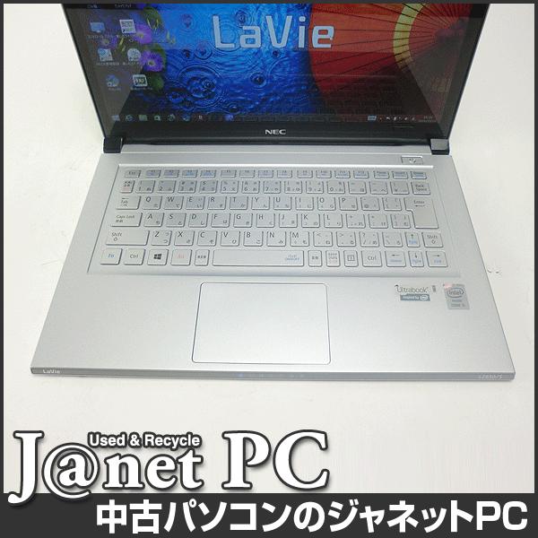 中古ノートパソコン Windows8.1 13.3型フルHD液晶 Core i5-4210U 1.70GHz RAM4GB SSD128GB タッチパネル HDMI 無線 Office付属 NEC LZ650/SSS【2461】｜janetpc｜02