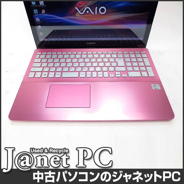 SONY - kz SONY VAIO 15.5型ノートPC corei5 SONY VAIO S15 VJS151C11N 通販 液晶15.5型 中古ノートパソコン