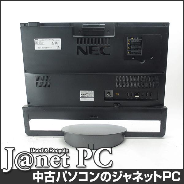 中古パソコン Windows10 23.8型フルHD液晶一体型 Core i7-5500U 2.40 