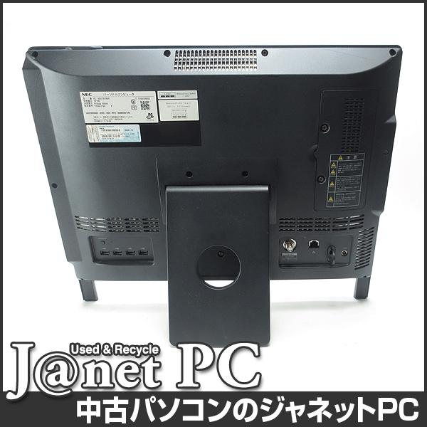 VALUESTAR N 中古パソコン Windows10 20型ワイド液晶一体型 Core i3