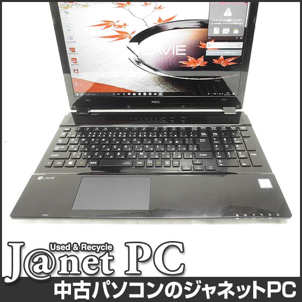 中古ノートパソコン Windows10 15.6型フルHD液晶 Core i7-7500U 2.70GHz RAM8GB HDD1TB ブルーレイ 無線 Office付属 NEC NS700/FAB【2838】｜janetpc｜02