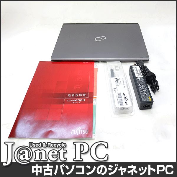 中古ノートパソコン Windows10 13 3型wqhd液晶 2560ｘ1440 Core I5 40u 1 60ghz Ram8gb Hdd500gb 無線 Office付属 富士通 Th90 P 2854 2854 Janetpc 通販 Yahoo ショッピング