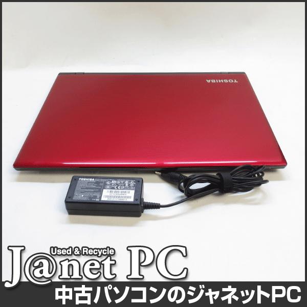 東芝 T55/VR 中古ノートパソコン Windows10 15.6型ワイド液晶 Core i3-6100U 2.30GHz メモリ4GB HDD1000GB ブルーレイ BDXL HDMI 無線LAN Office レッド 3215 | dynabook | 02