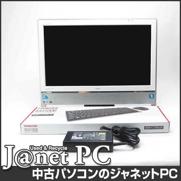 VALUESTAR N 中古PC 新品SSD240GB 中古パソコン 液晶一体型PC