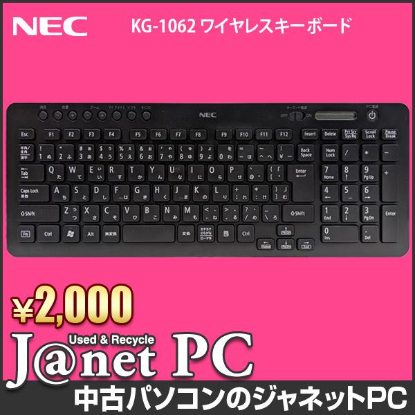 NEC KG-1062 純正 ワイヤレスキーボード 黒 ブラック 日本語 動作済み 宅配便 30日間保証 中古 周辺機器 3740 | 