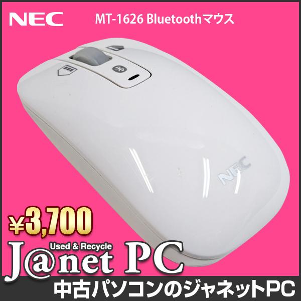 NEC Bluetooth マウス MT-1626 純正 白 ホワイト 動作済み 30日間保証 ブルートゥース  無線 宅配便 中古 周辺機器 代引き不可 3800｜janetpc