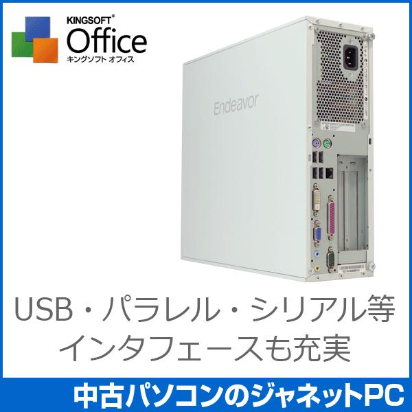 エプソン（EPSON） 中古パソコン Windows7 デスクトップパソコン