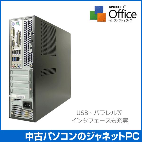 限定一台 中古パソコン Windows7 デスクトップパソコン 第四世代 Core