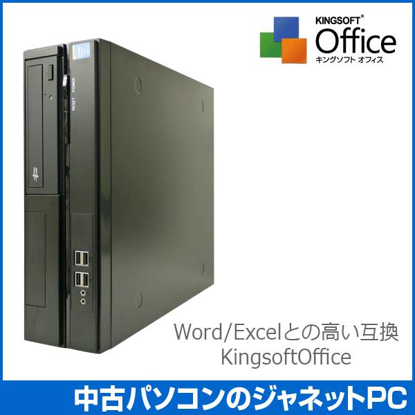 限定一台 中古パソコン 22インチ液晶セット Windows7 デスクトップパソコン 第四世代 Core i3-4130 3.4GHz RAM4GB HDD500GB DVDマルチ Diginnos Slim Magnate｜janetpc｜02