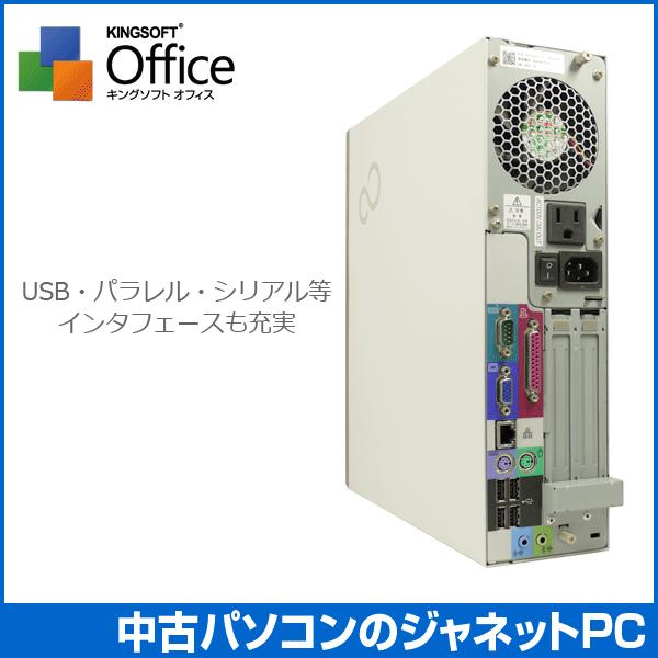 FMV-DESKPOWER Windows10 アップグレード 中古パソコン デスクトップ