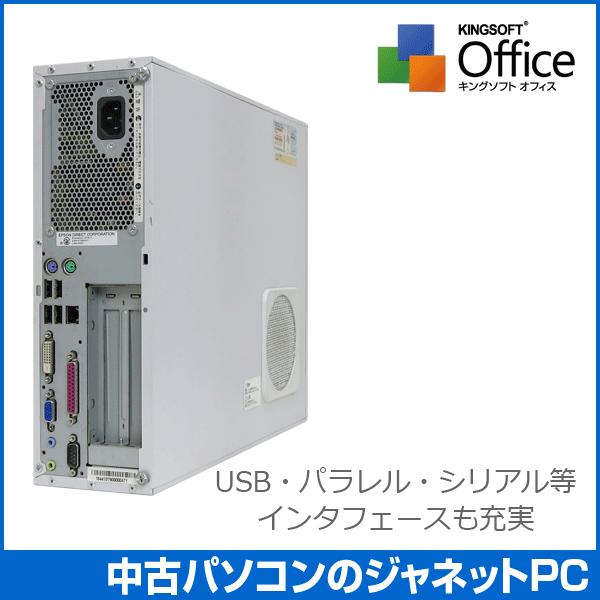 中古パソコン Windows7 デスクトップパソコン Core2Duo 2.93GHz RAM2GB HDD160GB DVDマルチ Office付属 EPSON Endeavor AT971｜janetpc｜03