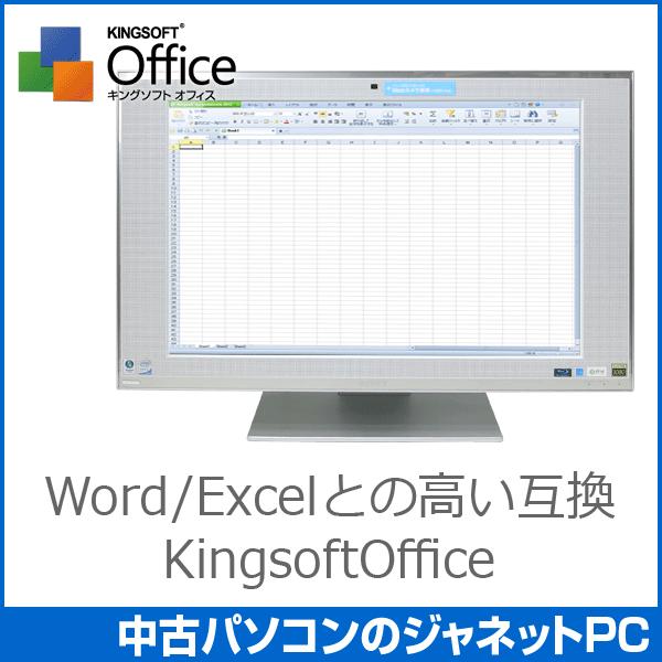 中古パソコン Windows7 24型フルHD液晶一体型 デスクPC Core2Duo E7200 2.53GHz RAM2GB HDD500GB ブルーレイ Office付属 無線 SONY VAIO typeL VGC-LV50DB | VAIO type J | 01