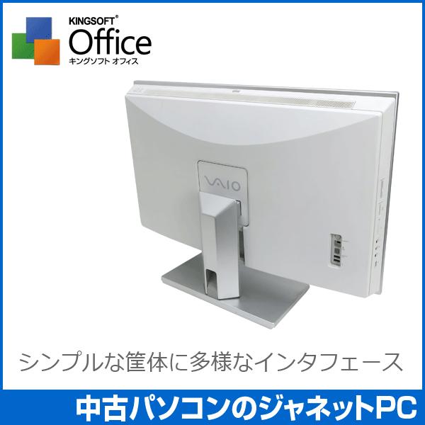 中古パソコン Windows7 24型フルHD液晶一体型 デスクPC Core2Duo E7200 2.53GHz RAM2GB HDD500GB ブルーレイ Office付属 無線 SONY VAIO typeL VGC-LV50DB | VAIO type J | 02
