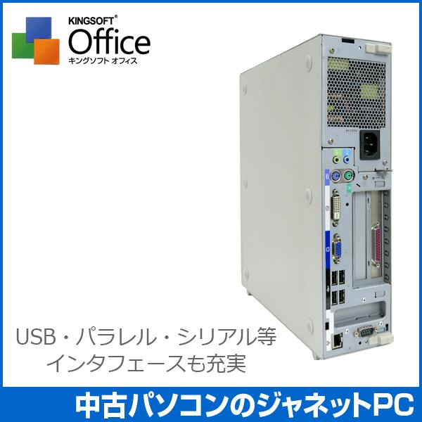 Windows10 アップグレード 中古パソコン デスクトップパソコン 第二世代 Core i3-2100 3.10GHz RAM2GB HDD250GB DVDマルチ Office付属 NEC Mate MK31L/E | Mate | 02