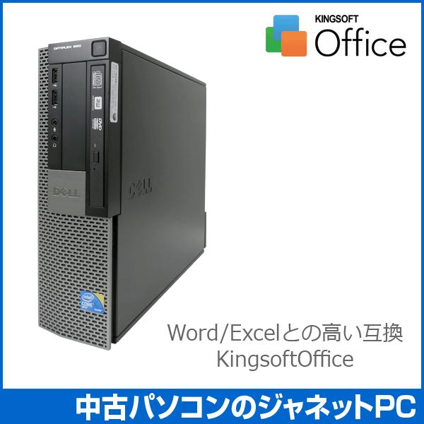 中古パソコン Windows7 コンパクトデスクトップ Core2Duo E8400 3.0GHz メモリ2GB HDD80GB DVDマルチ Office付属 DELL OPTIPLEX 960SFF | DELL | 01