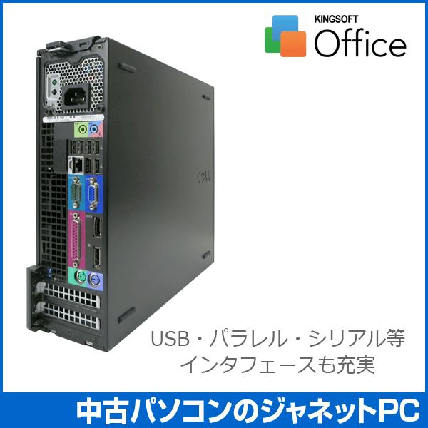 中古パソコン Windows7 コンパクトデスクトップ Core2Duo E8400 3.0GHz メモリ2GB HDD80GB DVDマルチ Office付属 DELL OPTIPLEX 960SFF | DELL | 02