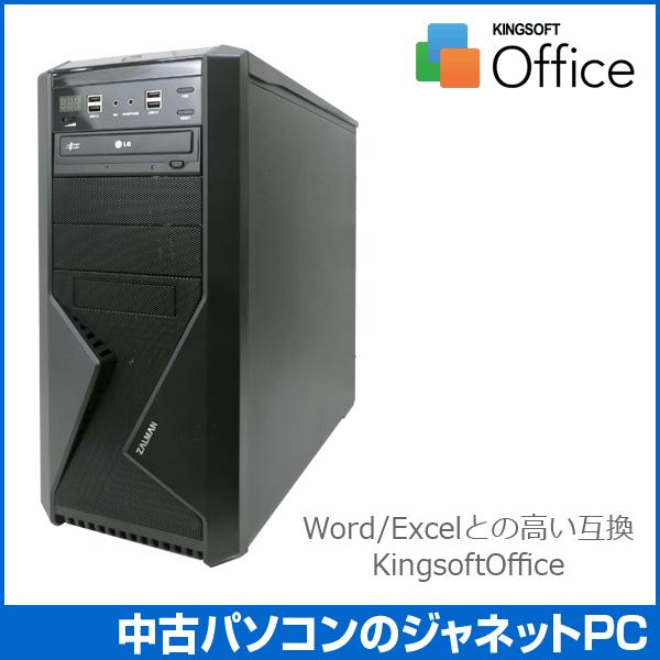 デスクトップPC(Intel Core i7-2600K/メモリ8GB)モニタ付