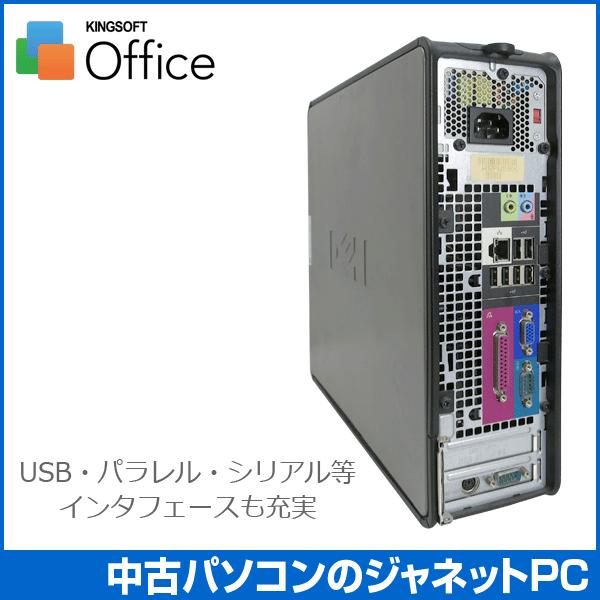 中古パソコン Windows7 デスクトップパソコン Core2Duo E6300 1.86GHz RAM2GB HDD80GB DVDコンボ Office付属 DELL OPTIPLEX 745 SFF｜janetpc｜03