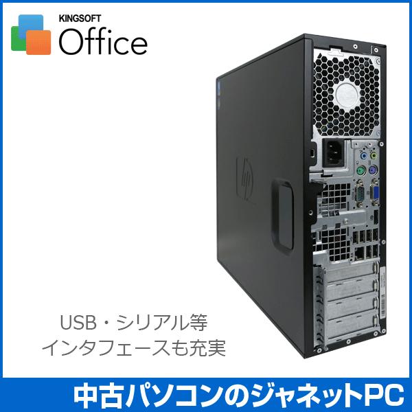 中古パソコン Windows7 デスクトップパソコン Core2Duo E8500 3.16GHz RAM4GB HDD160GB DVD Office付属 hp 6000pro | 日本HP | 02
