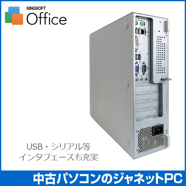 中古パソコン Windows7 デスクトップパソコン 第二世代 Core i3-2120 3.30GHz RAM4GB HDD160GB DVD Office付属 NEC Mate MK33L/L | Mate | 02