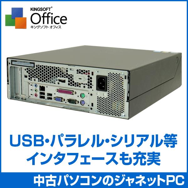 中古パソコン Windows7 デスクトップパソコン Core2Duo 2.33GHz RAM2GB HDD80GB DVD-ROM Office付属 lenovo M57e｜janetpc｜03
