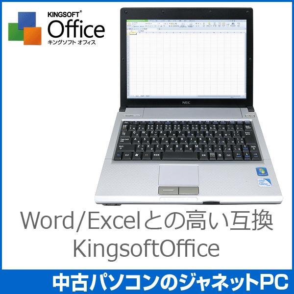 Windowsノート本体 NEC VersaPro VersaPro 中古ノートパソコン Windows7 Celeron 857 1.20GHz 超豪華