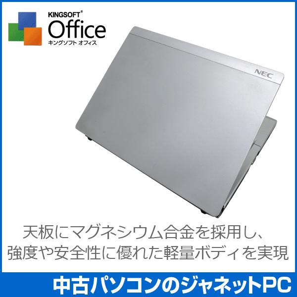 VersaPro 中古ノートパソコン Windows7 Celeron 857 1.20GHz 超豪華