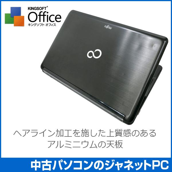 FMV-BIBLO 中古ノートパソコン Windows7 Pentium P6100 2.00GHz メモリ 