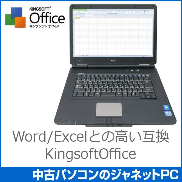 Windows10 アップグレード 中古ノートパソコン 第二世代 Core i3-2330M 2.2GHz メモリ2GB HDD250GB DVD HDMI 無線LAN Office付属 NEC VK22L/X｜janetpc｜02