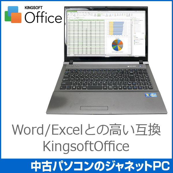 マウスコンピューター（MouseComputer） 中古ノートパソコン Windows7 