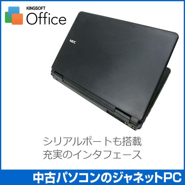 中古ノートパソコン Windows7 第二世代 Core i3-2330M 2.2GHz メモリ2GB HDD250GB DVD テンキー HDMI 無線LAN Office付属 NEC VK22L/X｜janetpc｜03