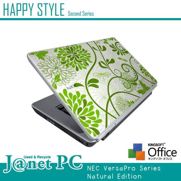 HAPPY☆STYLE 2nd 大人気デザインPC Windows7 Core2Duo 2.53GHz RAM2GB HDD160GB DVD-ROM 無線LAN Office付属 NEC VY25A/A Natural-A 中古ノートパソコン｜janetpc