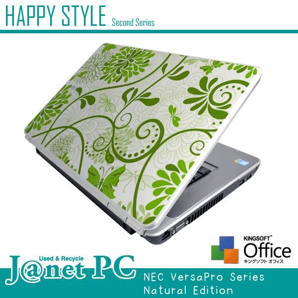 HAPPY☆STYLE 2nd 大人気デザインPC Windows7 Core2Duo 2.53GHz RAM2GB HDD160GB DVD-ROM 無線LAN Office付属 NEC VY25A/A Natural-A 中古ノートパソコン｜janetpc｜02