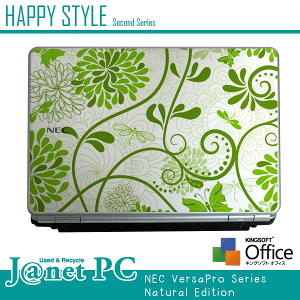 HAPPY☆STYLE 2nd 大人気デザインPC Windows7 Core2Duo 2.53GHz RAM2GB HDD160GB DVD-ROM 無線LAN Office付属 NEC VY25A/A Natural-A 中古ノートパソコン｜janetpc｜03