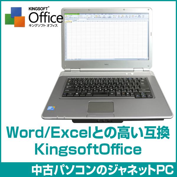 HAPPY☆STYLE 2nd 大人気デザインPC Windows7 Core2Duo 2.53GHz RAM2GB HDD160GB DVD-ROM 無線LAN Office付属 NEC VY25A/A Natural-A 中古ノートパソコン｜janetpc｜04