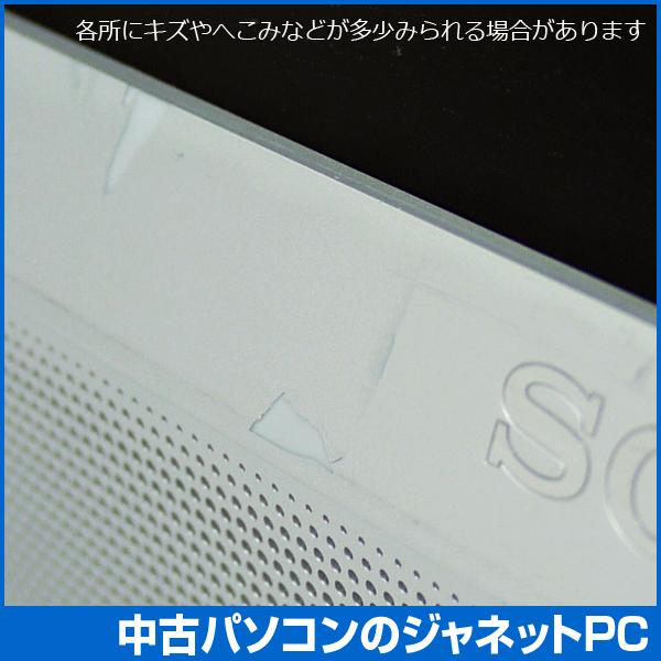 中古パソコン Windows7 20.1型液晶一体型 デスクトップPC Pentium Dual Core 2.2GHz RAM2GB HDD320GB DVDマルチ Office付属 無線 SONY VAIO typeJ
