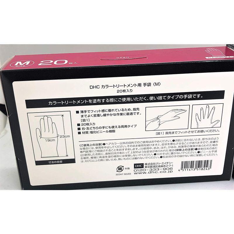 お洒落DHC Q10 プレミアム カラートリートメント 〔ブラックブラウン