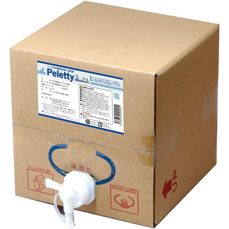 ペレッティー（Peletty）獣医師が使うプロ用 ペット除菌・消臭剤 (10L) 10L 消臭 ペレッティー Peletty 獣医師が使うプロ用 ペット除菌 消臭剤
