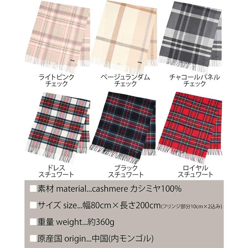 【新品 未使用 日本製】 (バイヤー)BUYER ピュア カシミヤ 100% チェック ストール ブランケット 全6色メンズ レディースカシミア チェック柄 タータン 【M2586253715】(13336円)