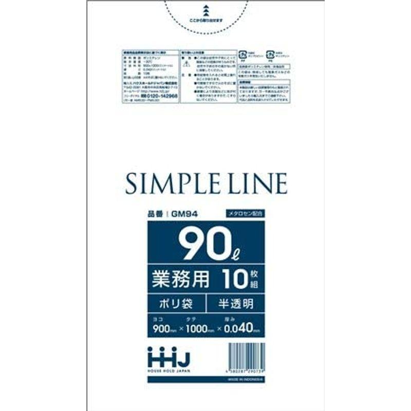 人気大割引5ケース特価HHJ 業務用ポリ袋 90L GM94 300枚×5ケース 10枚×30冊入×5 半透明 0.040mm ゴミ袋、ポリ袋、レジ袋 5ケース特価HHJ 業務用ポリ袋 70L 青 0.020mm 600枚×5ケース 10枚×60冊入×5 GH71