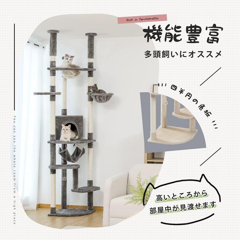 【ほぼ未使用】 PETEPELA(ぺテぺラ) キャットタワー 突っ張り ツッパリ 猫タワー スリム 省スペース 透明 宇宙船ハンモック おもちゃ 麻紐 爪と 【L2490770990】(12844円)
