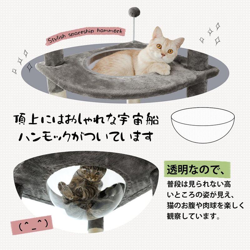 【ほぼ未使用】 PETEPELA(ぺテぺラ) キャットタワー 突っ張り ツッパリ 猫タワー スリム 省スペース 透明 宇宙船ハンモック おもちゃ 麻紐 爪と 【L2490770990】(12844円)