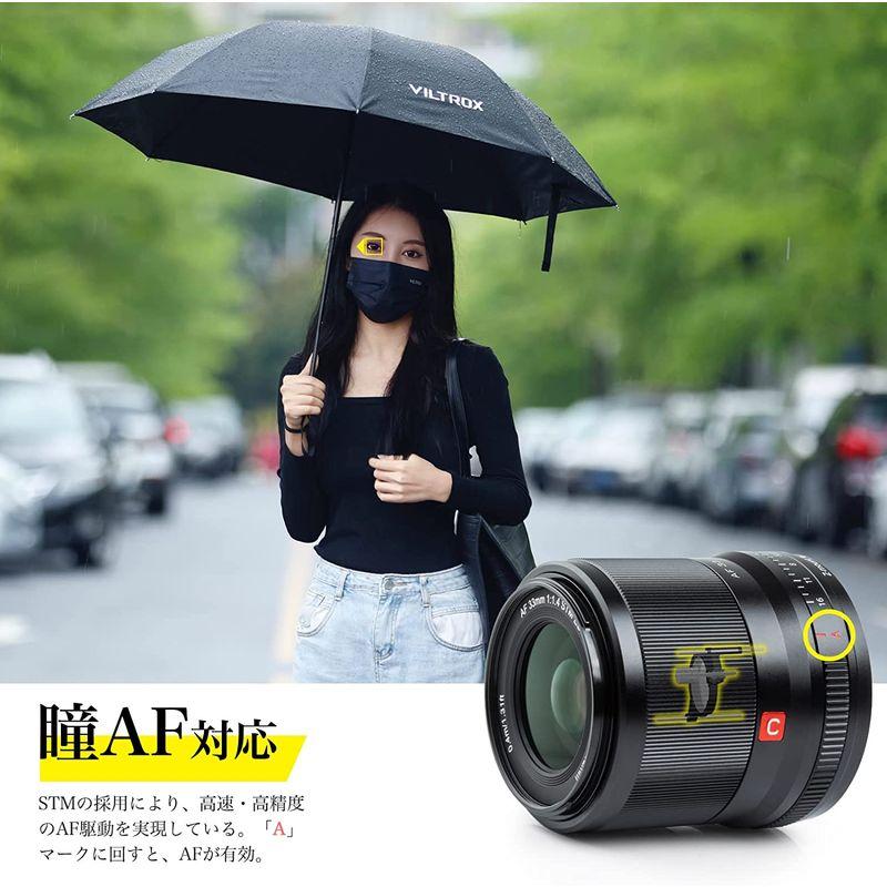 VILTROX AF 33mm F1.4 Zマウント 単焦点 広角レンズ APS-C Nikon Zマウント用 交換レンズ Zfc Z30 Nikon AF 33mm F1 Zマウント 単焦点 広角レンズ APS Zマウント用 交換レンズ Zfc Z30