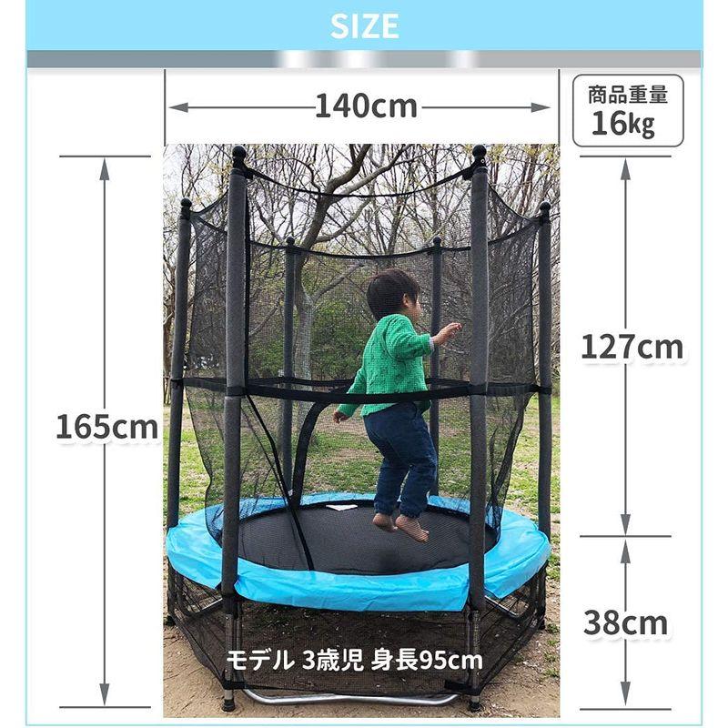 【新品 未使用 日本製】 トランポリン 室内 屋外 140? ネットと補助脚セット 子供 庭 遊具 運動 Jump Tastic 日本語パッケージ (ライトブルー 日 【Y2229897262】(11499円)